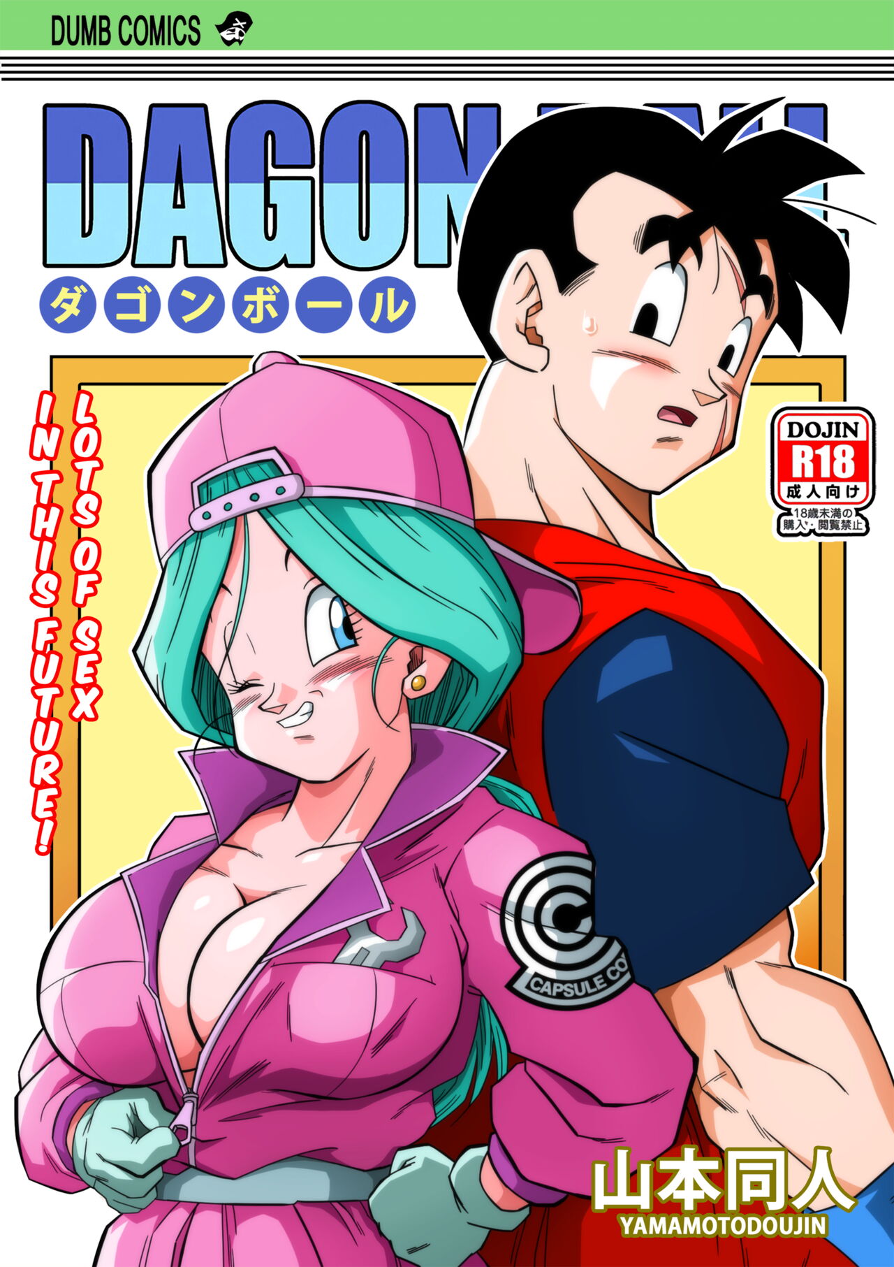 Lots of sex in this Future!! - BULMA and GOHAN - Colorized