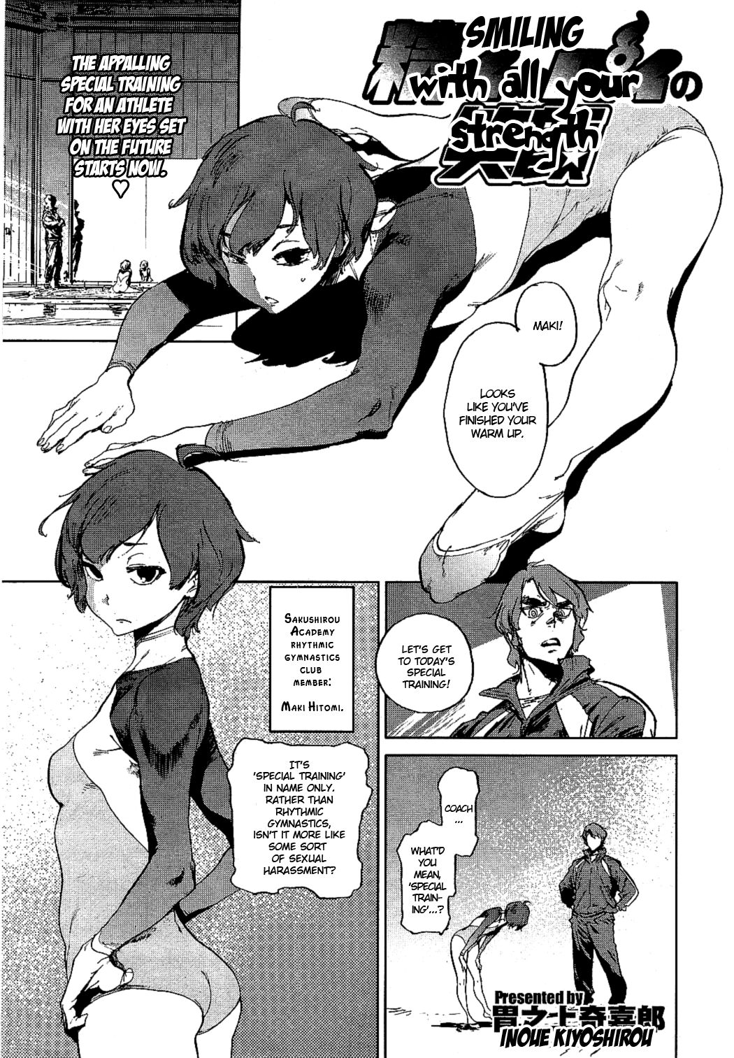 Seiipai no Egao