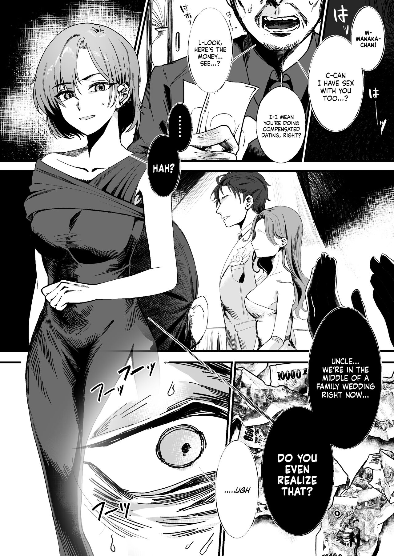 Mukashi wa Suteki na Hito Datta Noni