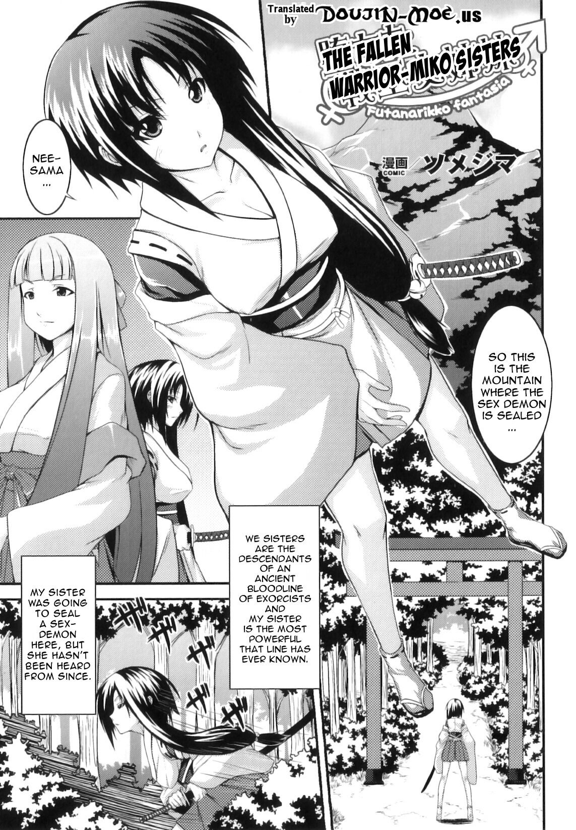 Ochita Ikusa Miko Shimai