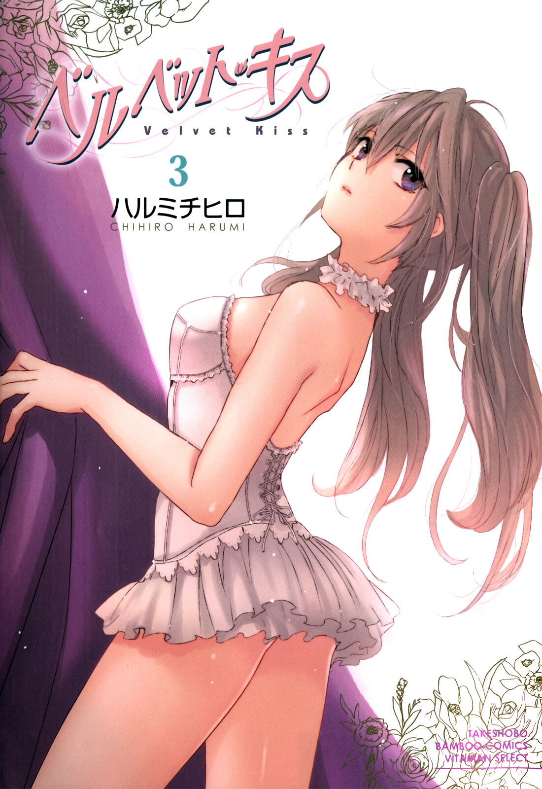 Velvet Kiss Volume 3