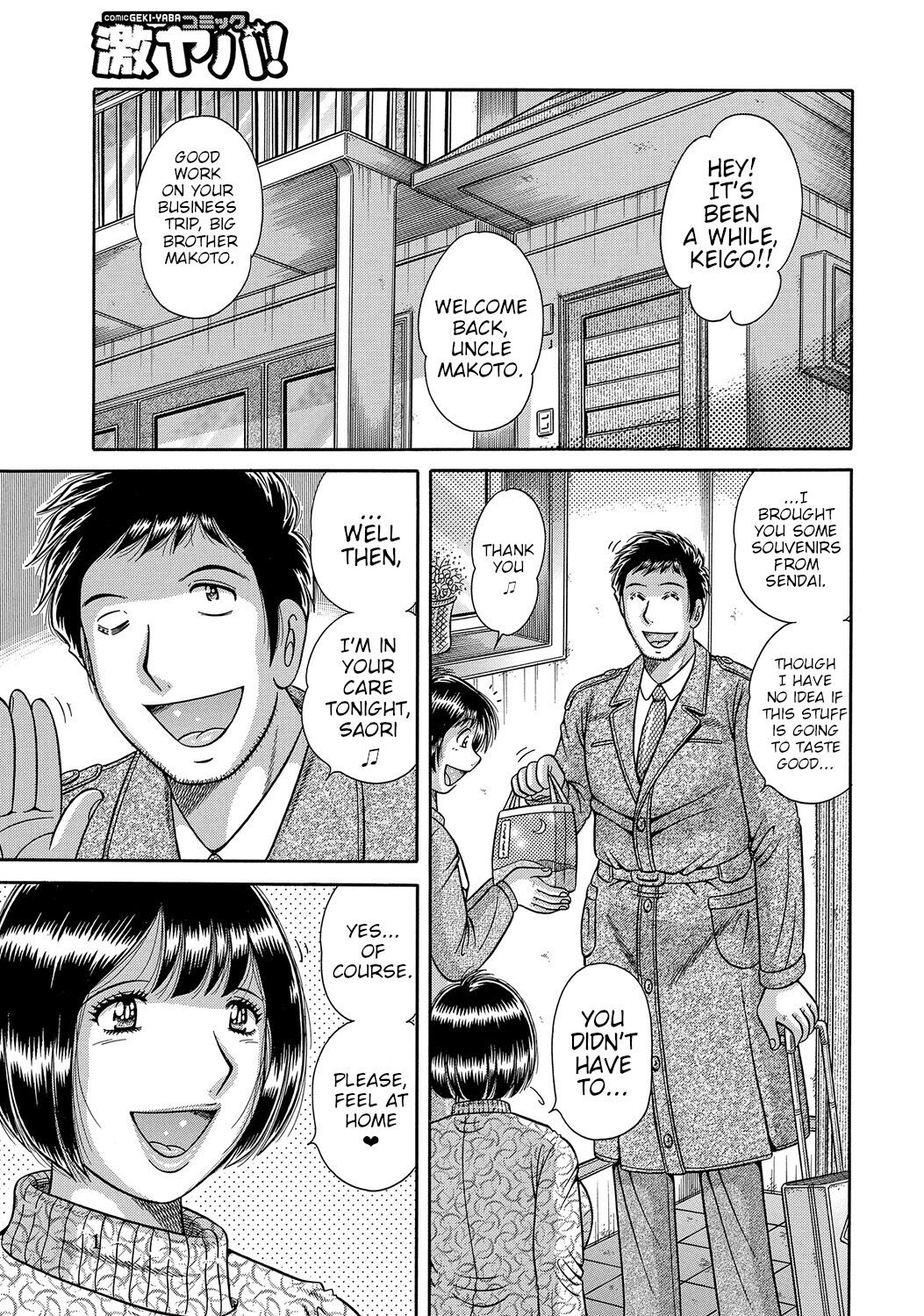 Futeina Kankei Dai 1&2