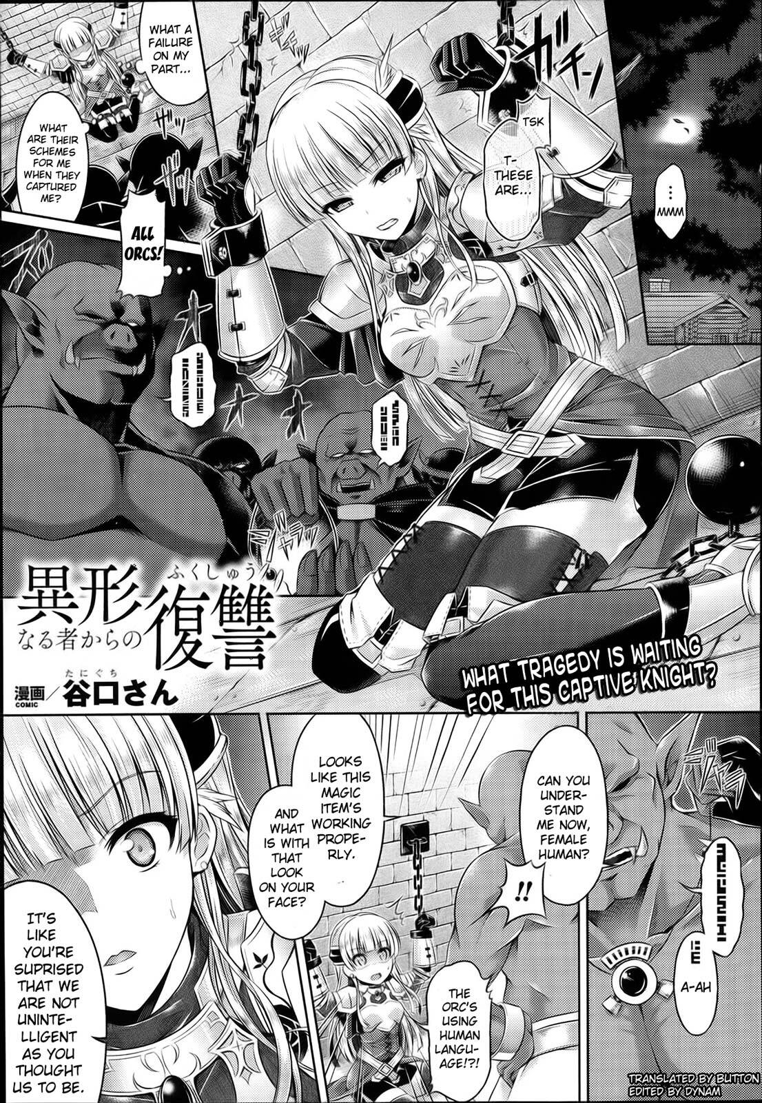 Igyou naru Mono kara no Fukushuu