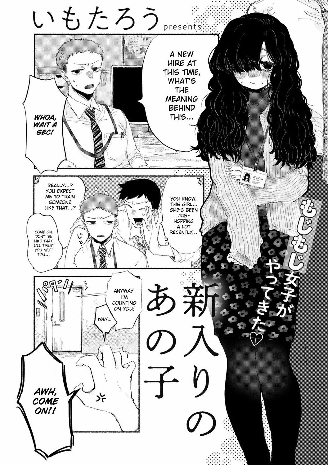 Shiniri no Ano Ko