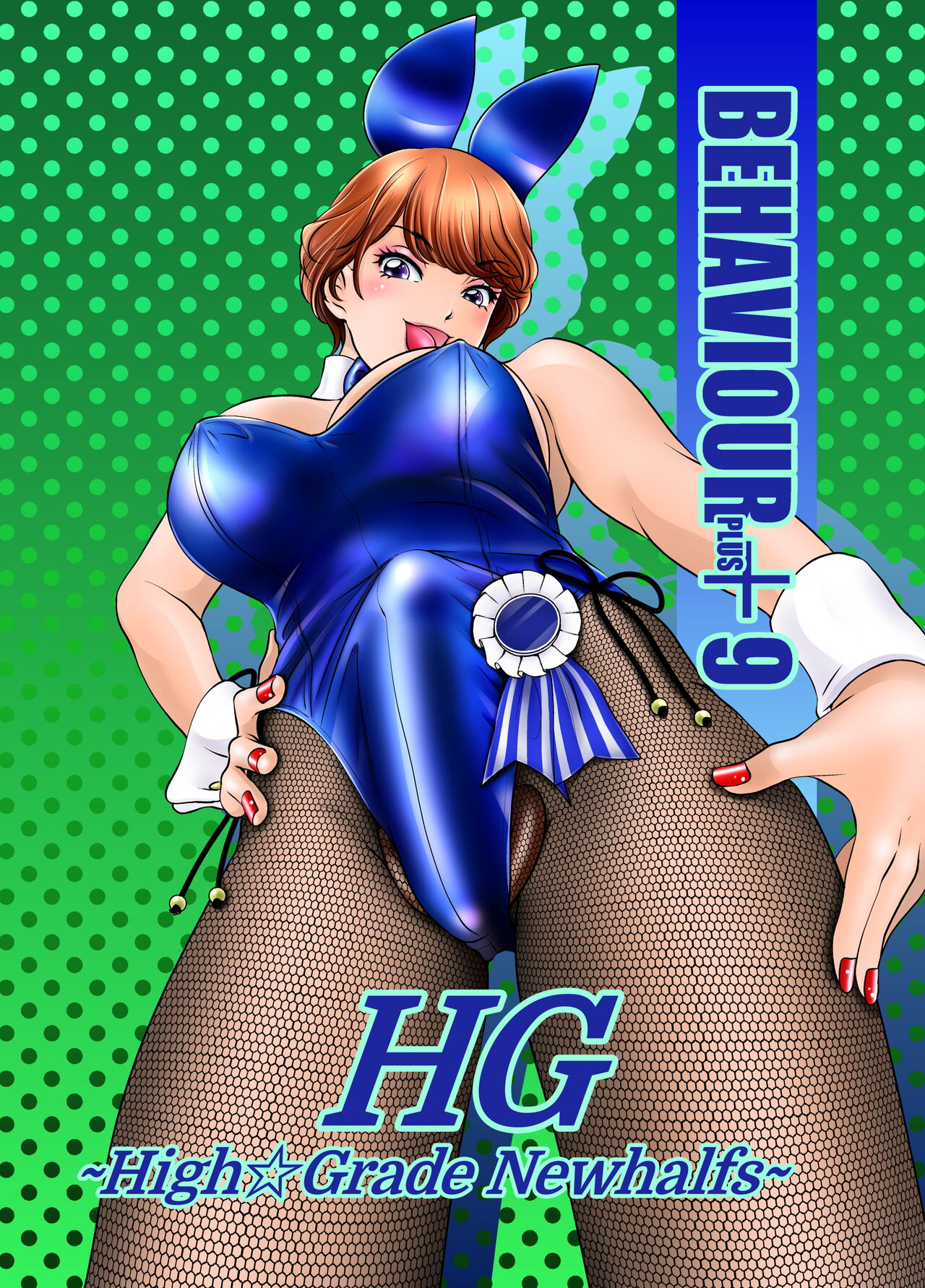 BEHAVIOUR+9 HG ~High Grade Shemales~ - Decensored
