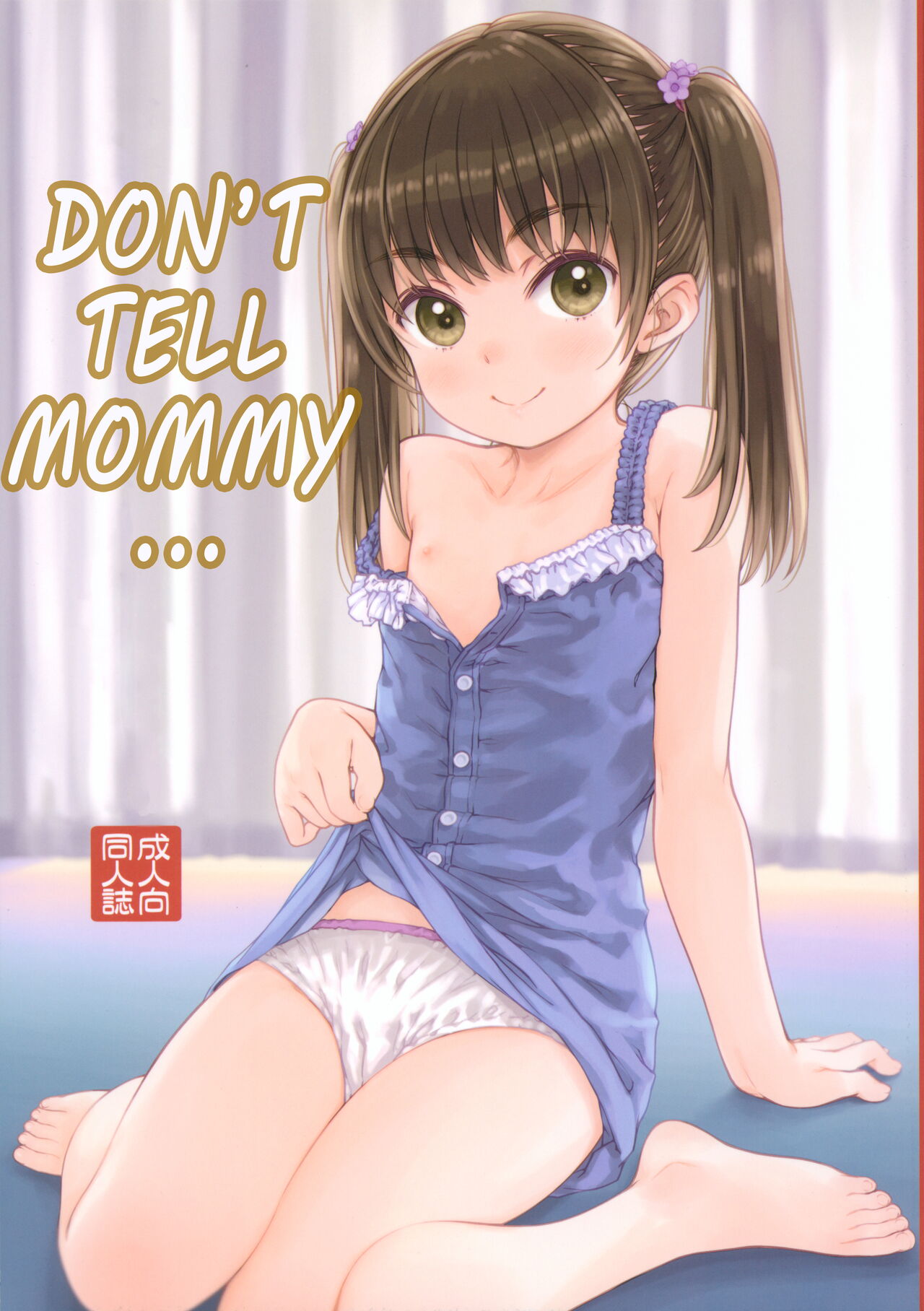 Mama ni wa Naisho no...