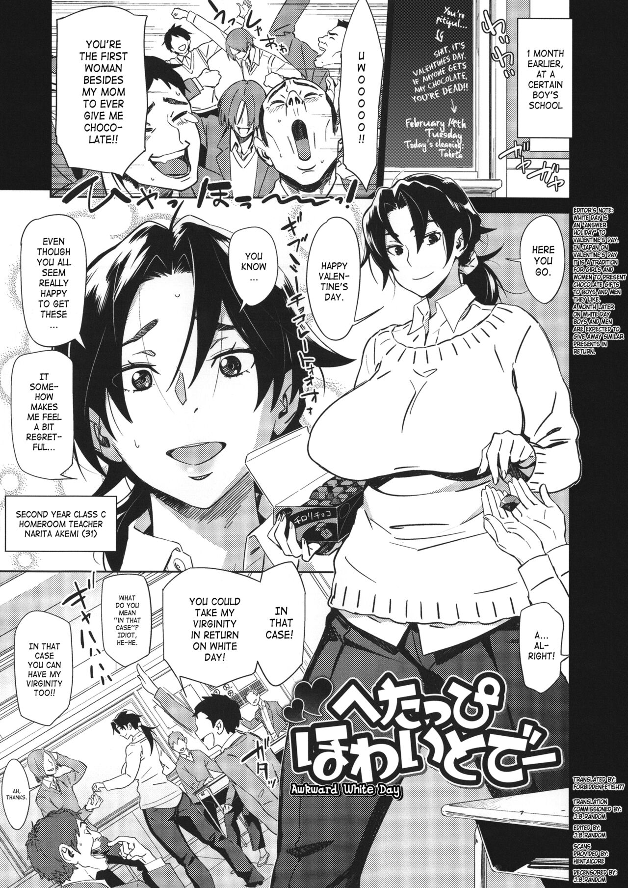 Hetappi White Day - Decensored