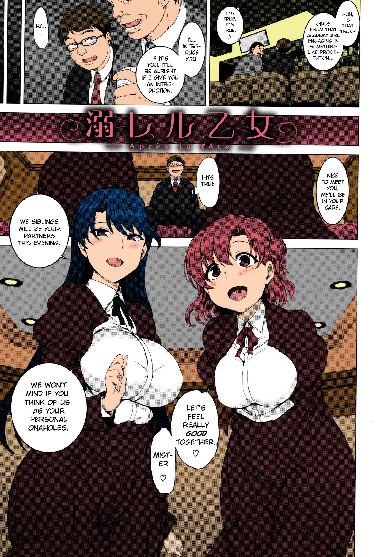 Oboreru Otome - Après la fête - Colorized