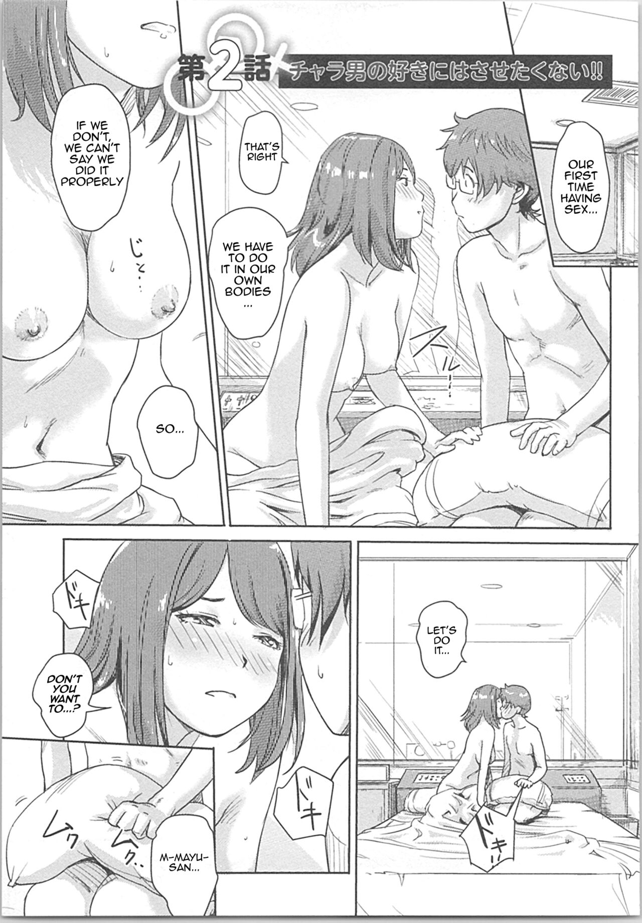 Kaikan Change ♂⇔♀ ~Hajimete wa Onna no Karada de~ Ch. 2