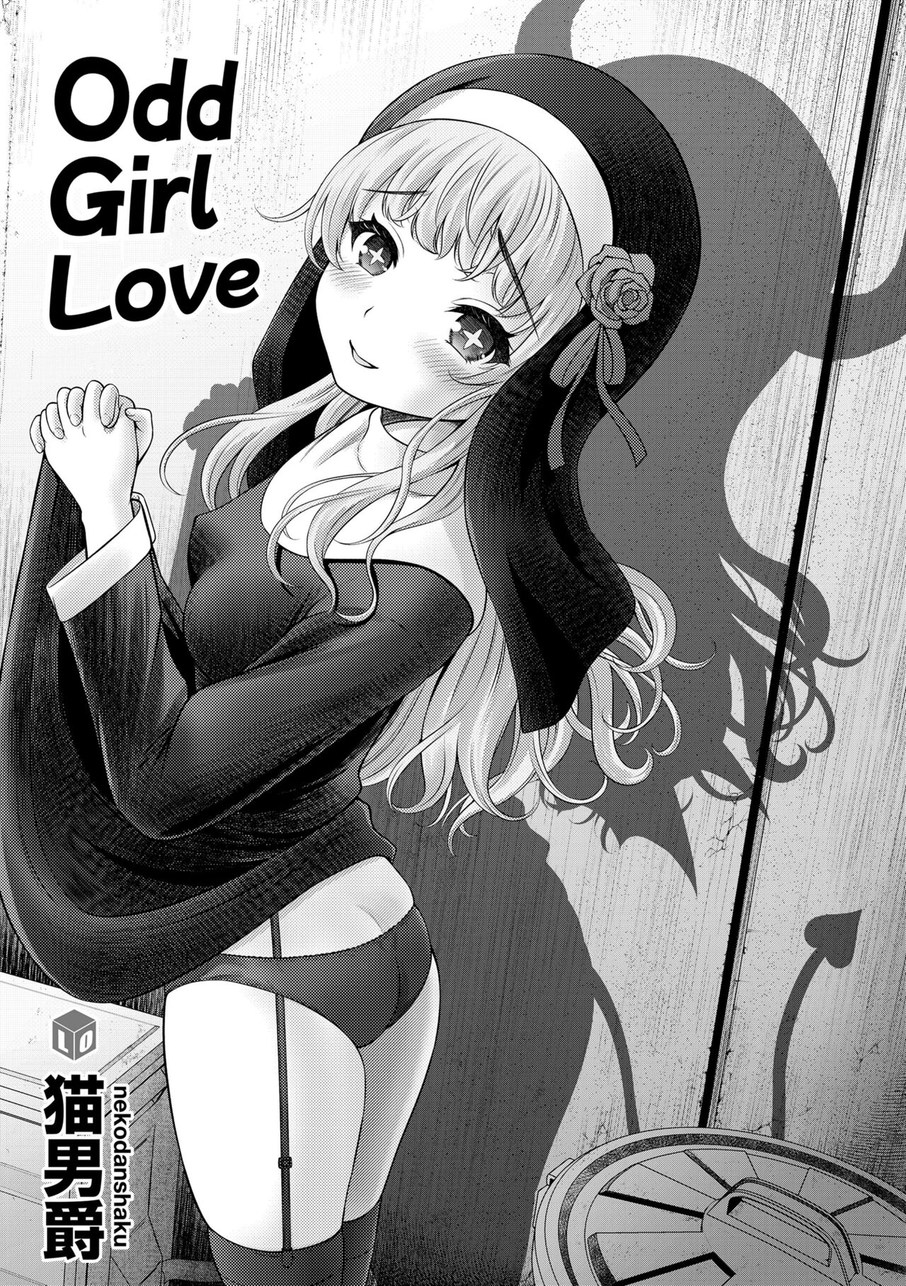 Seishoujo Manyu - Decensored