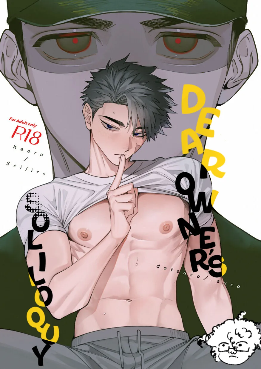 Kainushi-sama no Hitori Goto