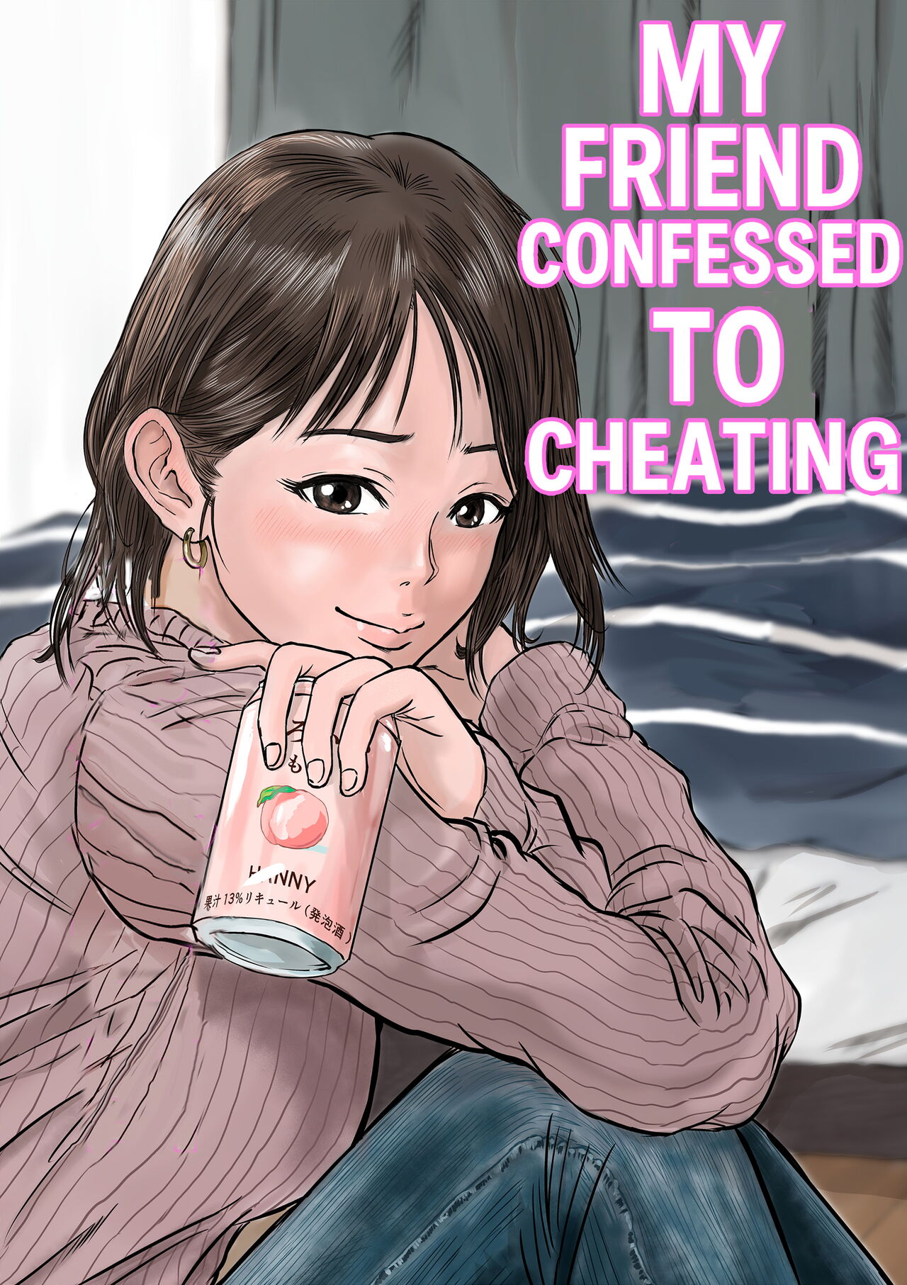 Onna Tomodachi no Uwaki Kokuhaku