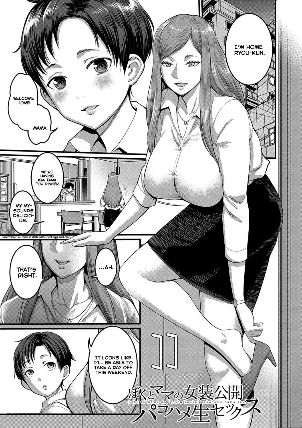 Boku to Mama no Josou Koukai Pakohame Nama Sex - Decensored