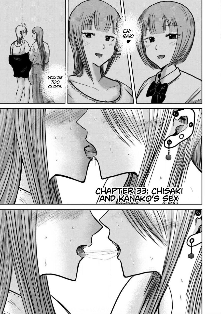 Ueno-kun wa Kaihatsu Zumi Ch. 33