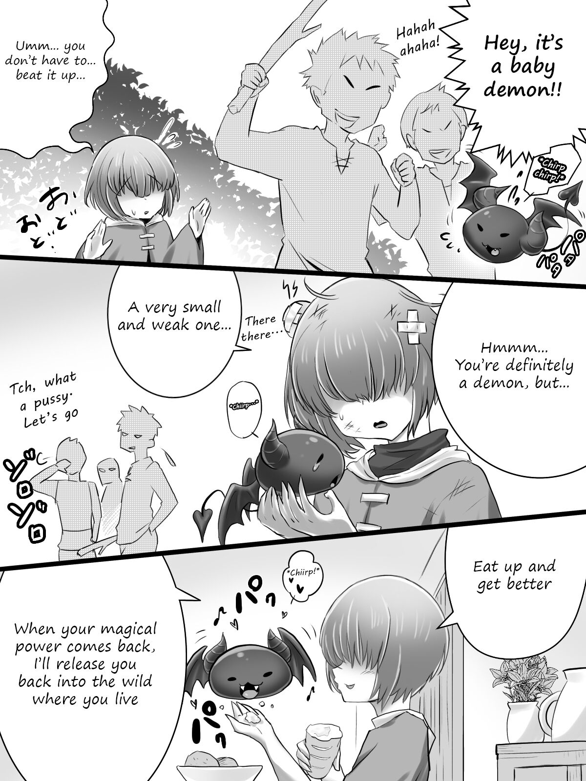 Shota-kun and the little monster