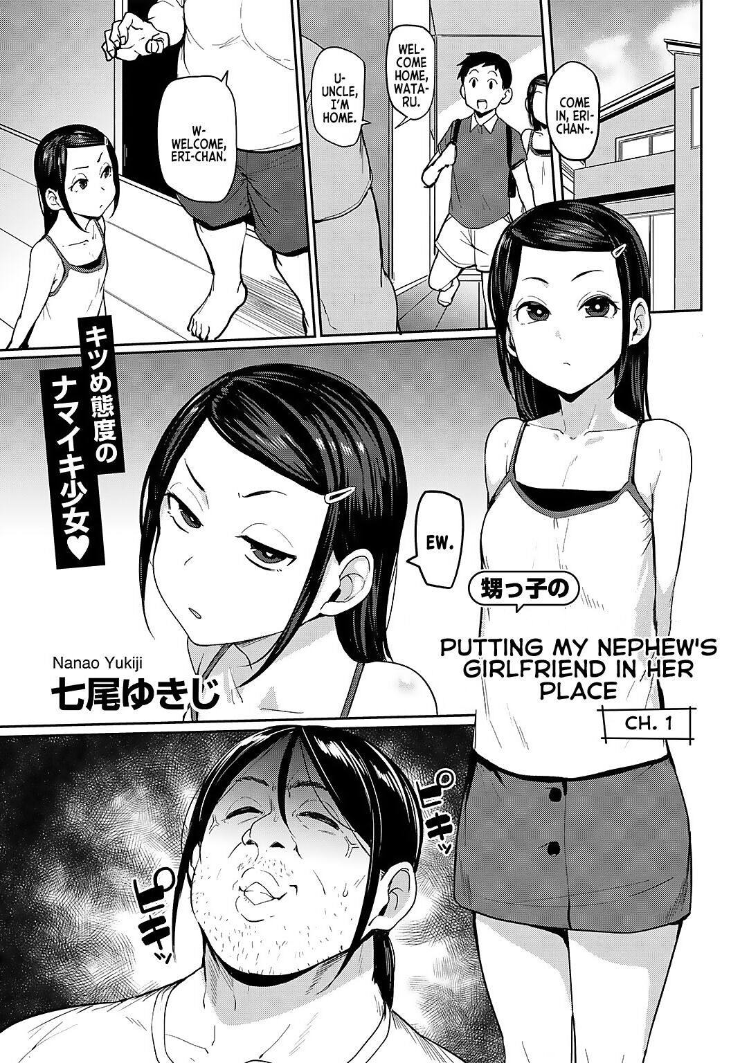 Oikko no Girlfriend o Wakaraseta Ken Ch.1