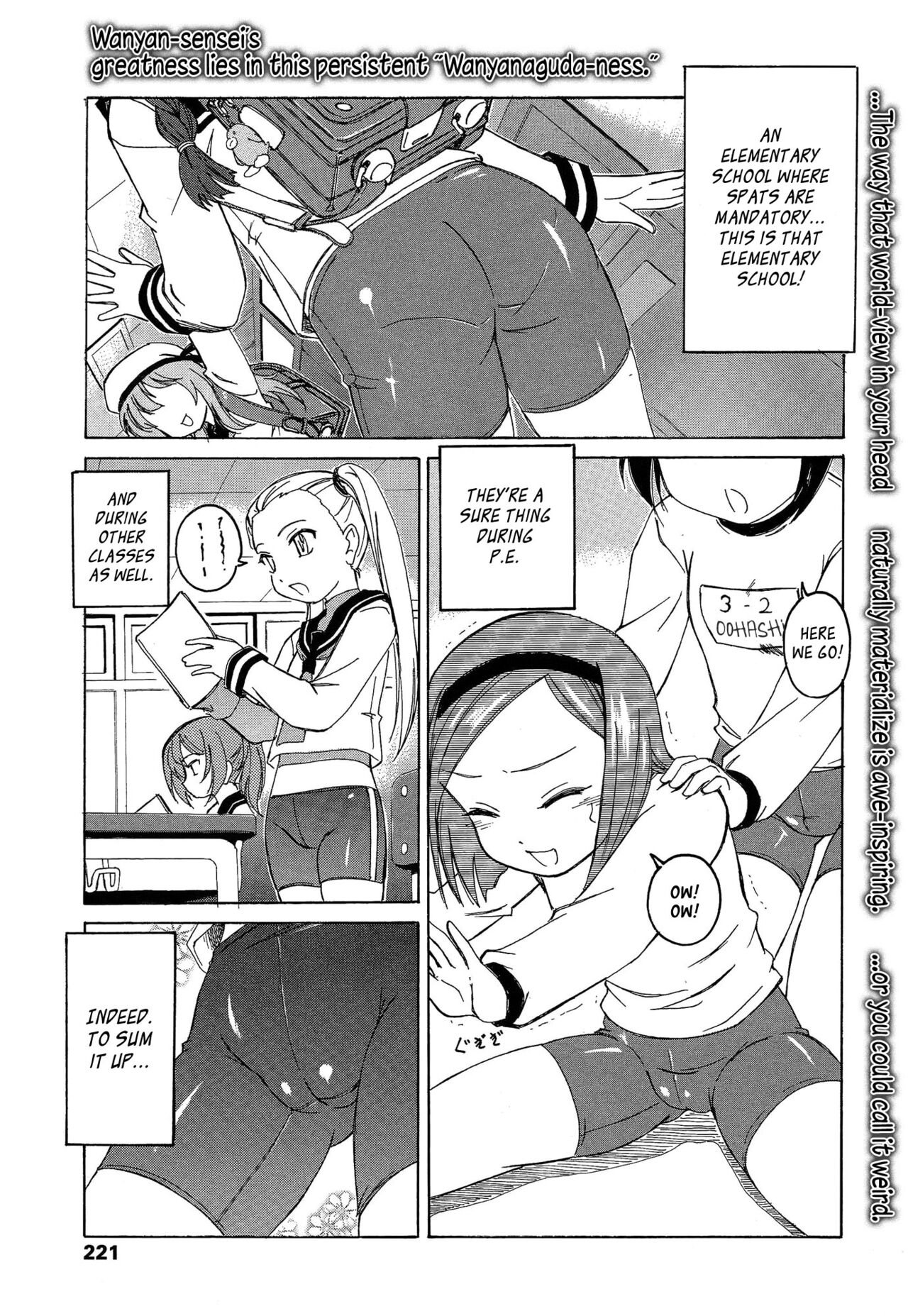 Crotch Line no Higashi