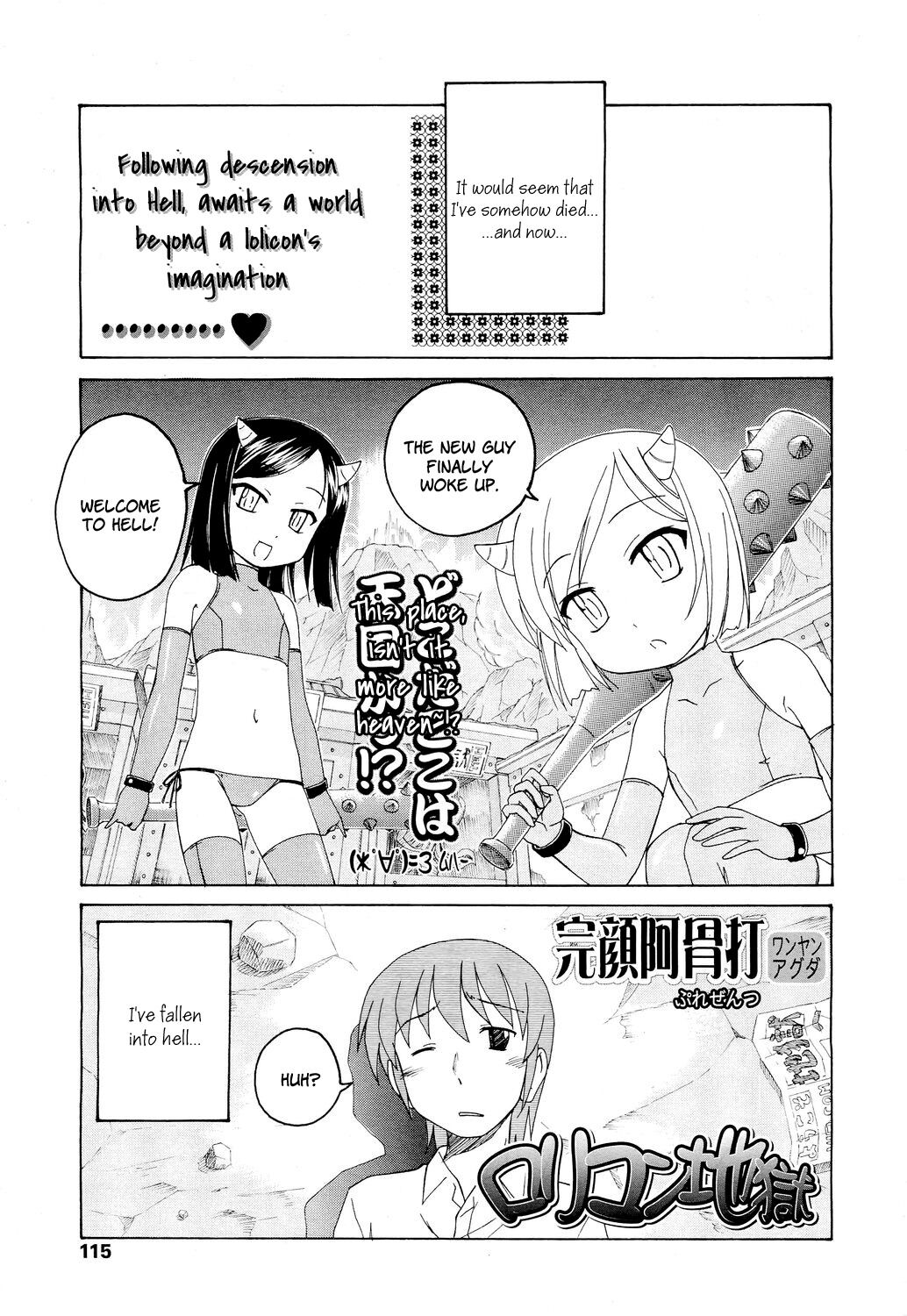 Lolicon Jigoku