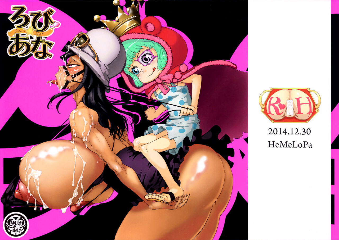 Forbidden Indulgence: A Sensual Encounter in One Piece World.