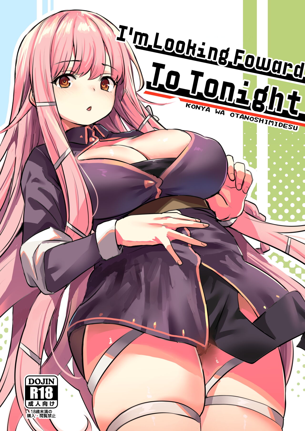 Konya wa Otanoshimi desu.