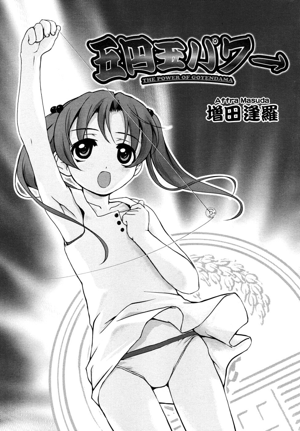 Go Yen Dama Power