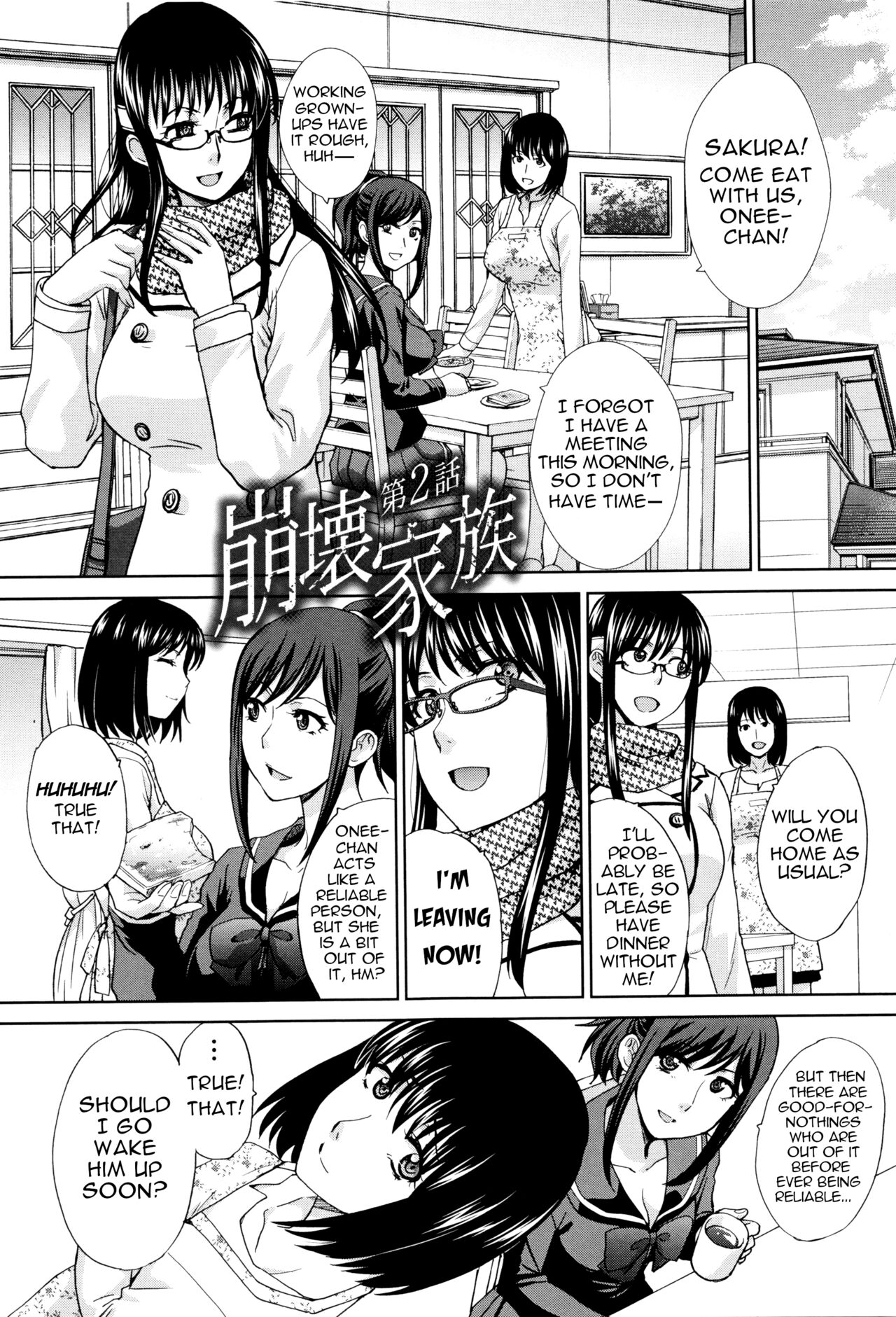 Houkai Kazoku Ch. 2