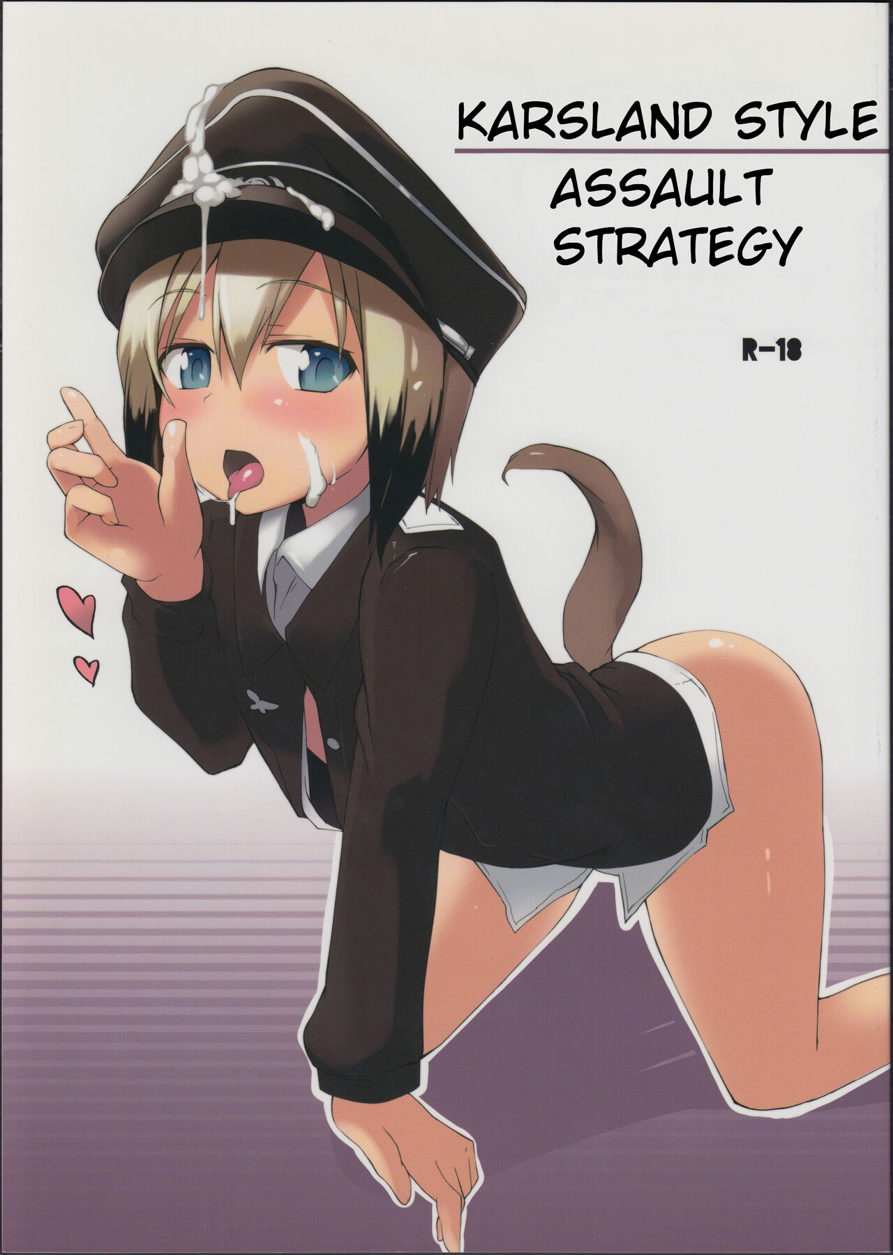 Karlsland-ryuu Sakusei Strategy