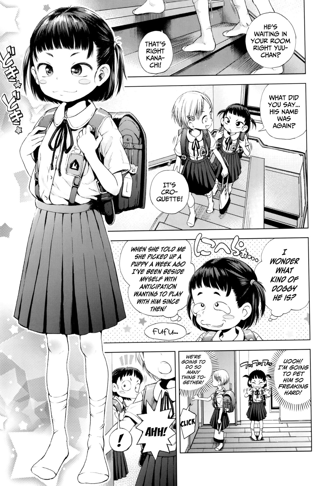 Ganbare Kanacchi