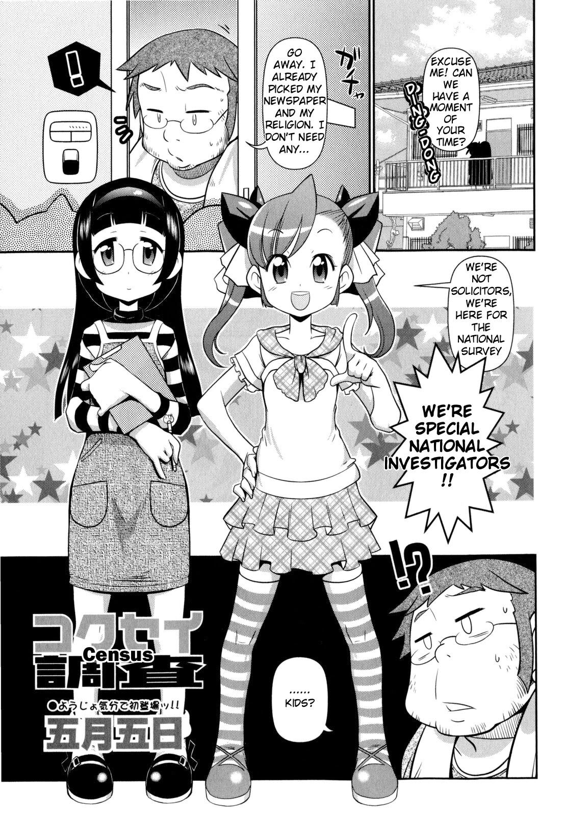 Kokusei Chousa - Decensored