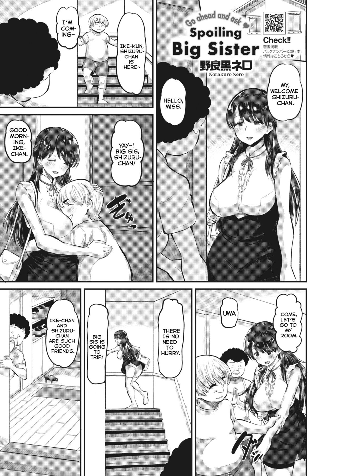 Onedari OK Amaama Onee-san