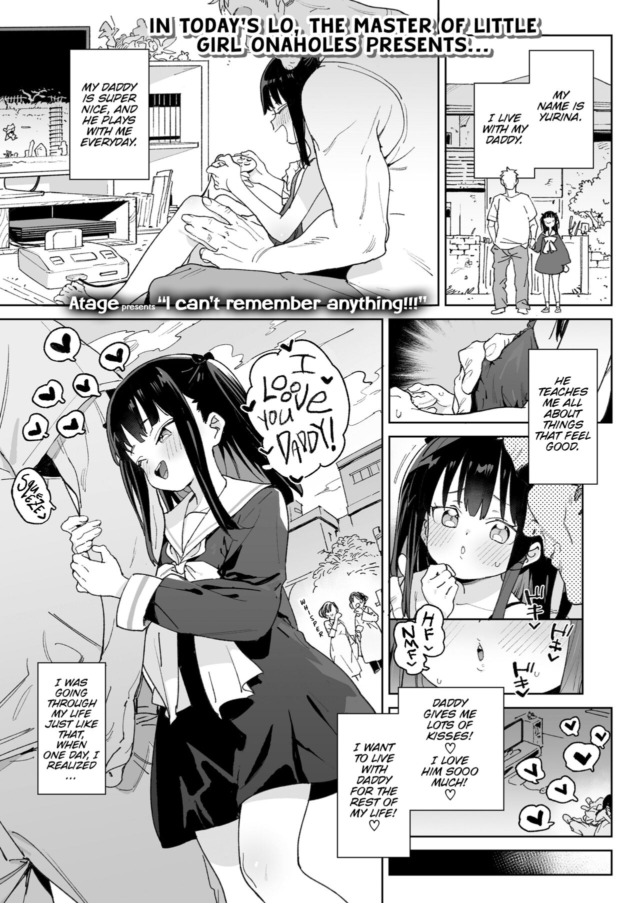 Nani mo Omoidasenai!!!