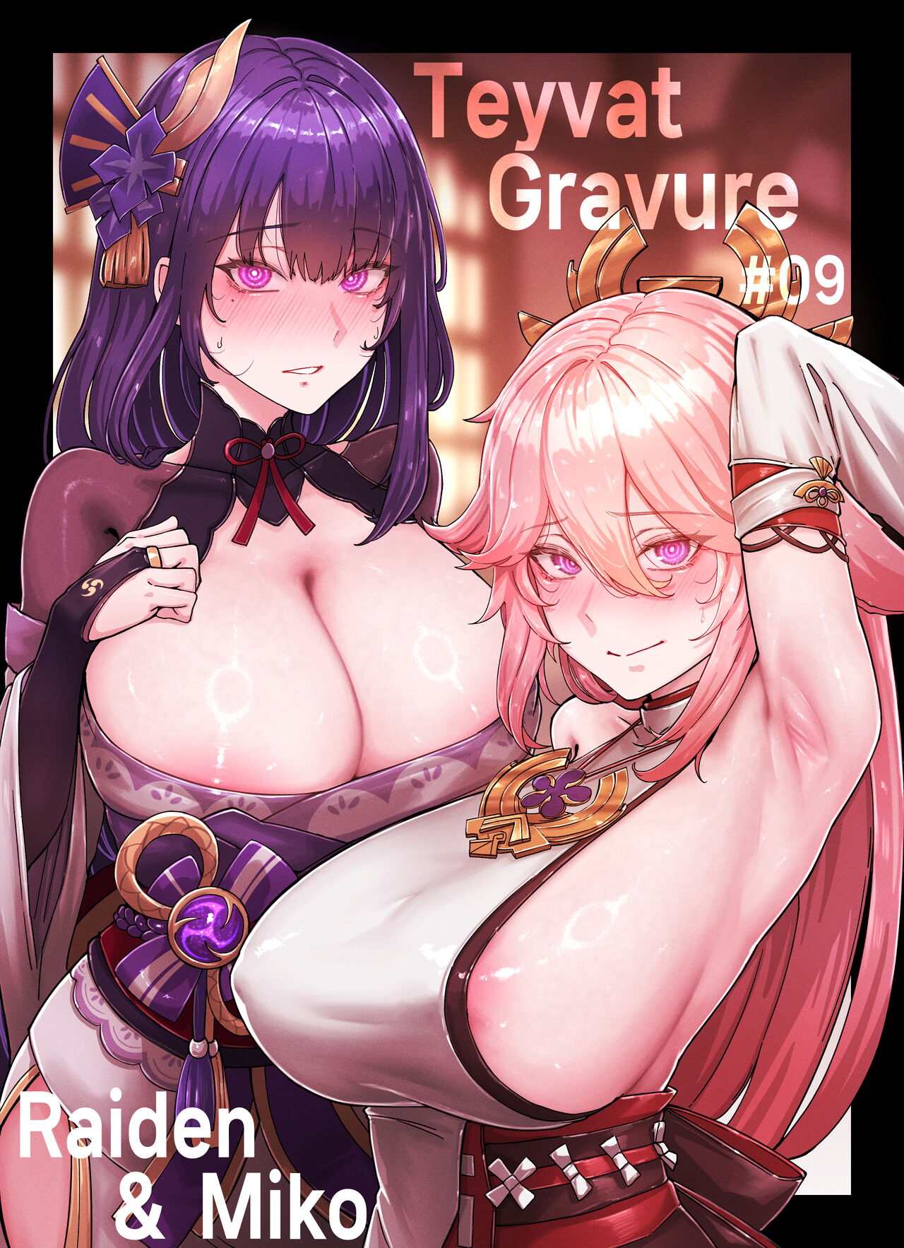 Teyvat Gravure #09: Raiden & Miko - Decensored