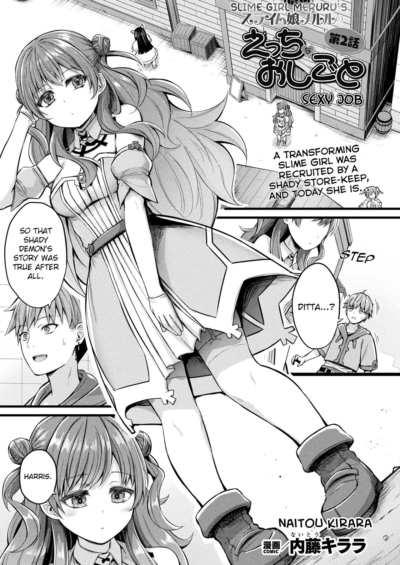 Slime Musume Meruru no Ecchi na Oshigoto Ch. 2