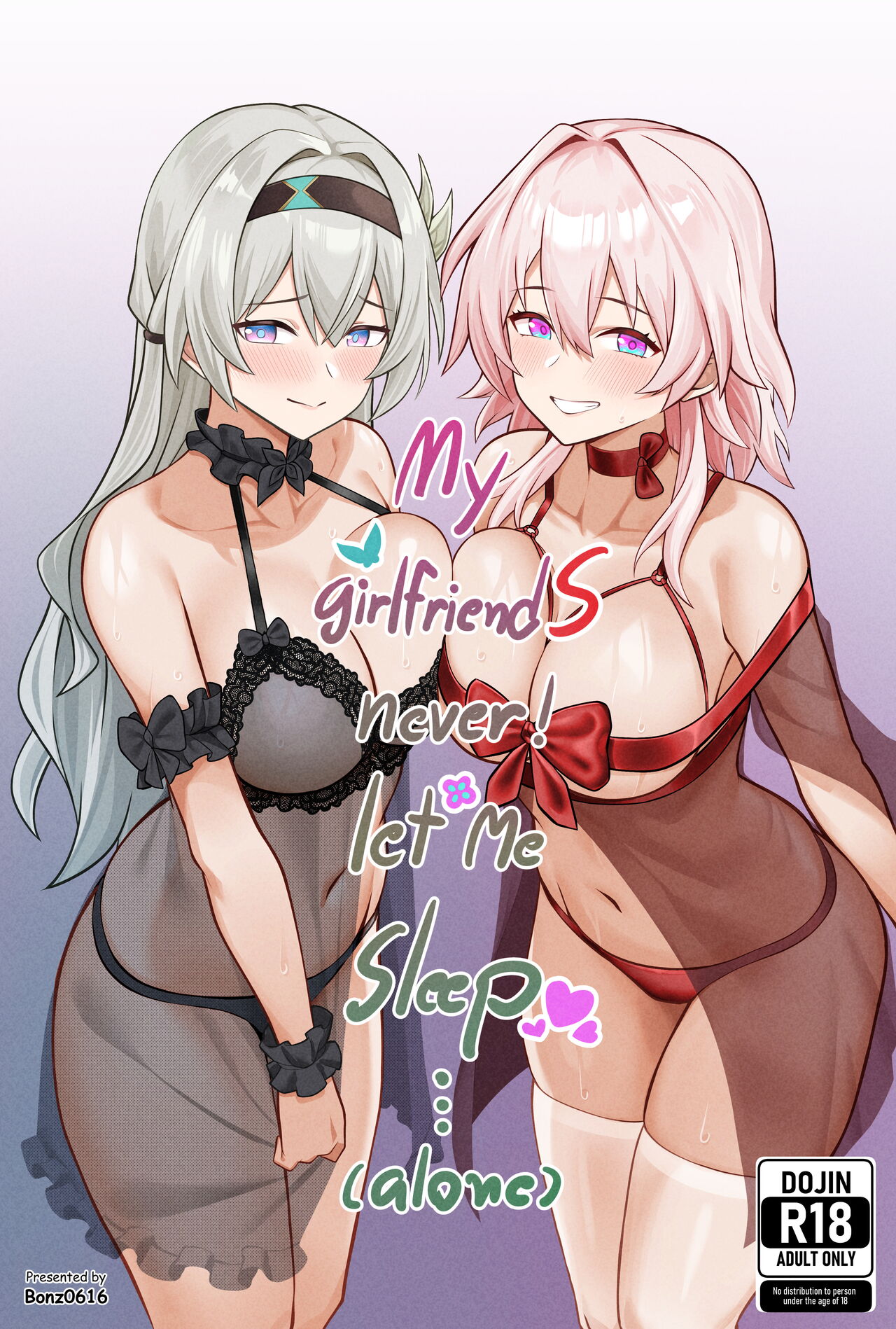My Girlfriends Never! Let me sleep... (alone) - Decensored