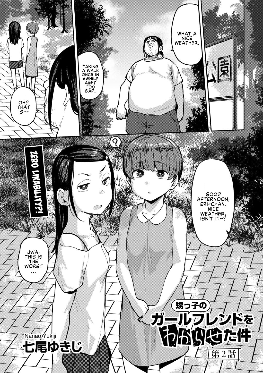 Oikko no Girlfriend o Wakaraseta Ken Ch.2