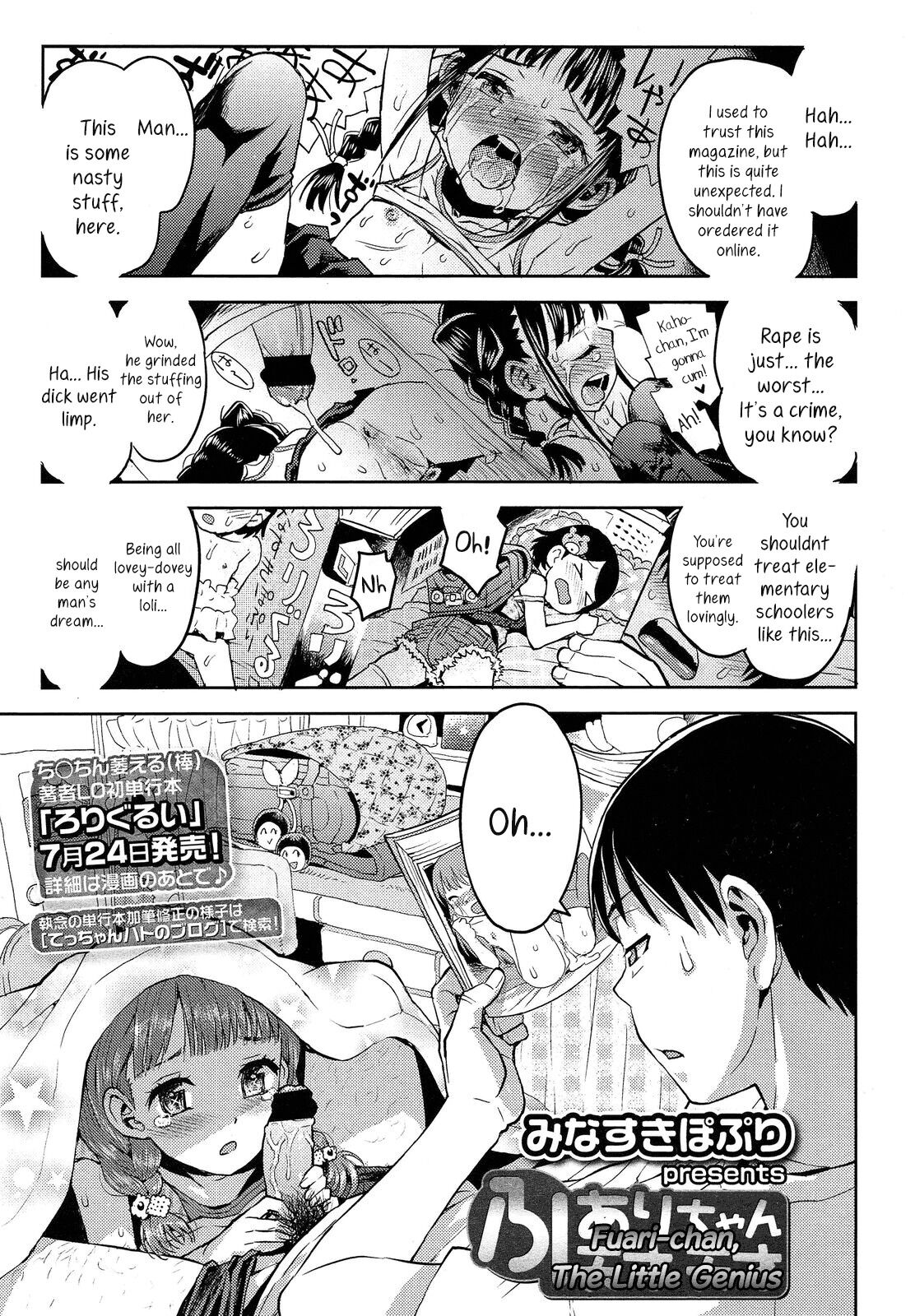 Fuari-chan Tensai Tensai