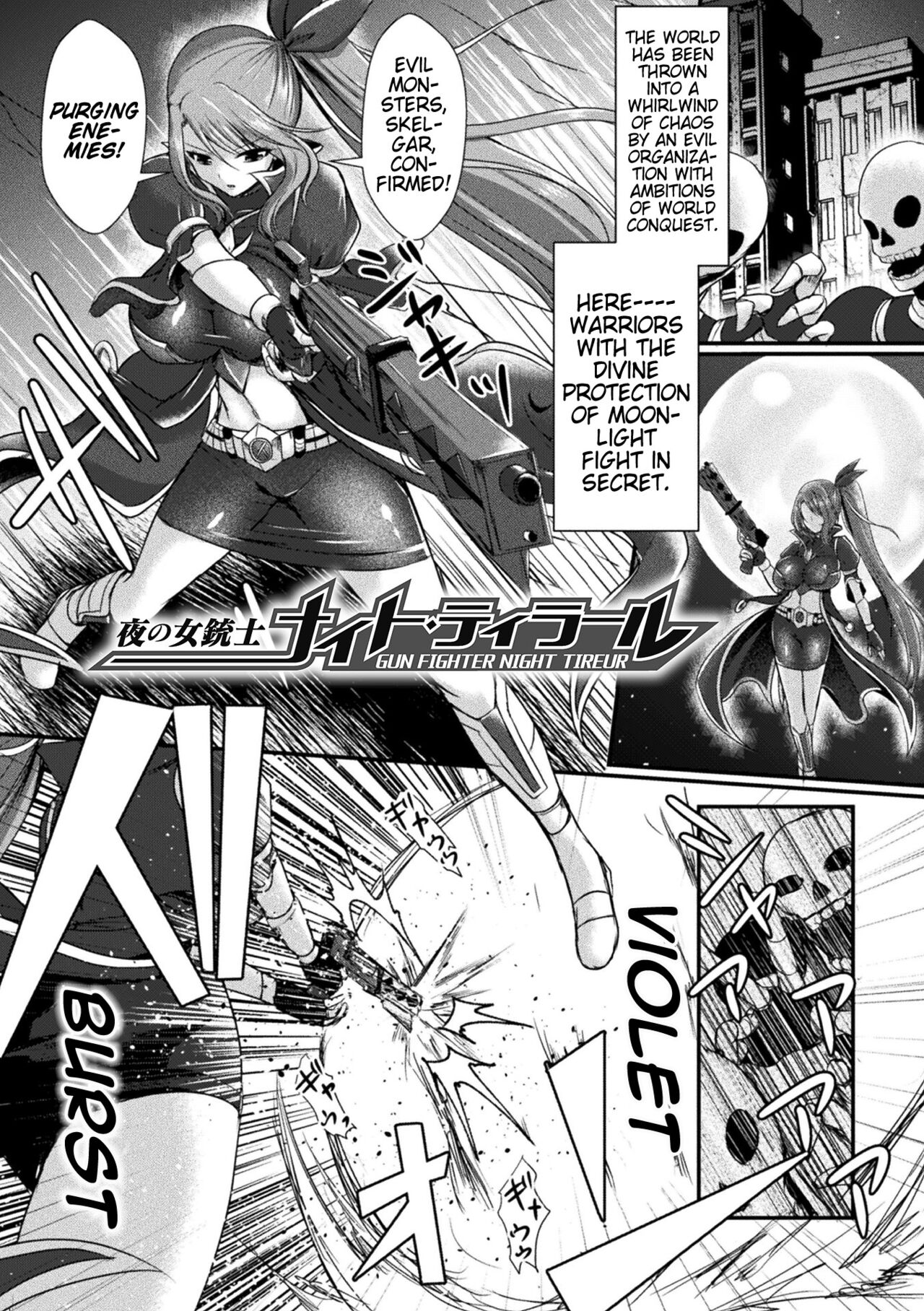 Yoru no Onna Juuushi Naito・Tiraaru