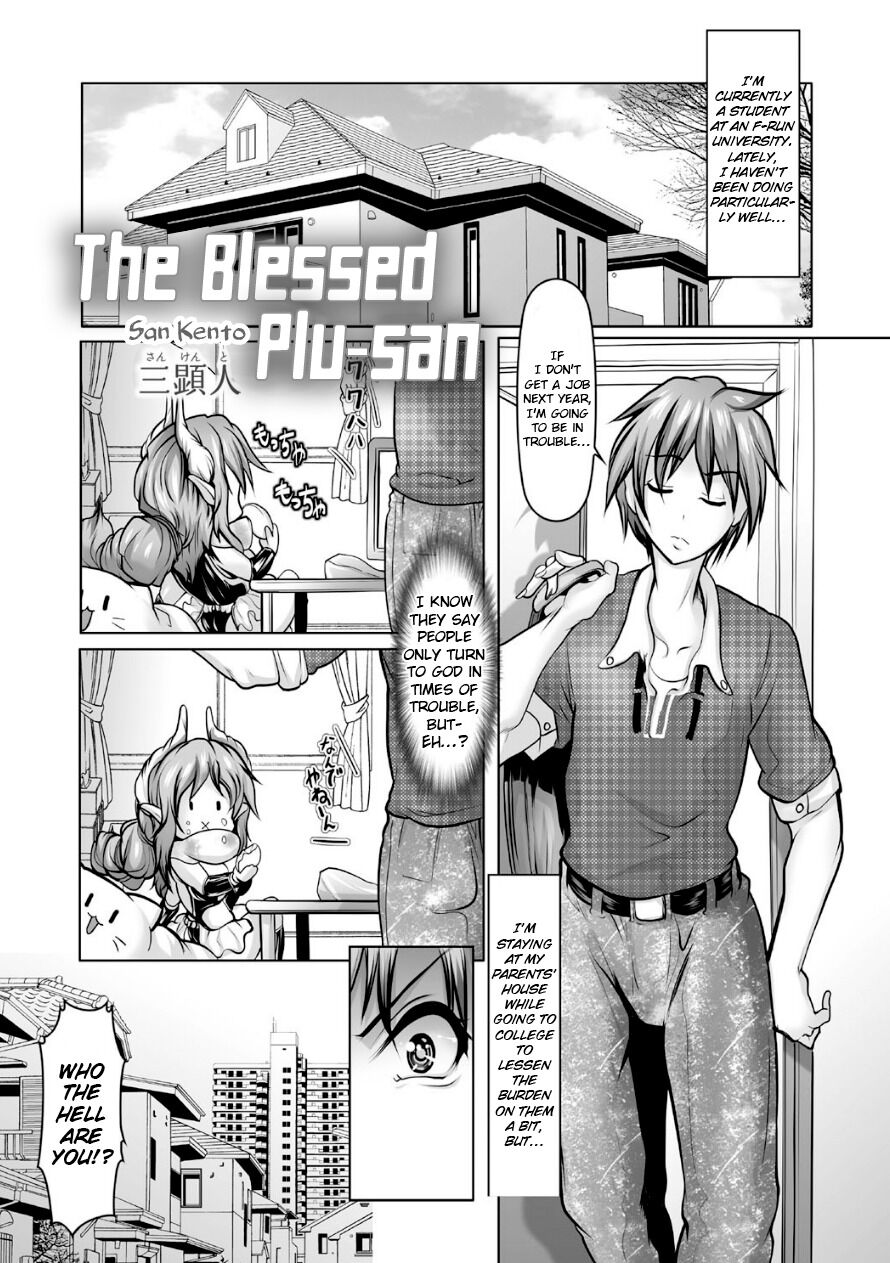 Koufuku no Plu-san Ch. 1
