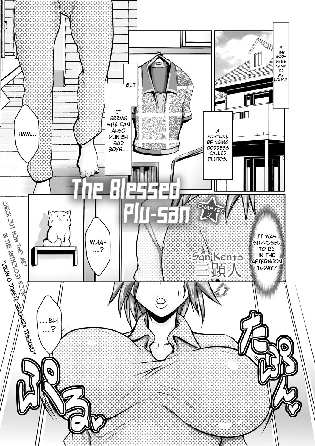 Koufuku no Plu-san Ch. 2