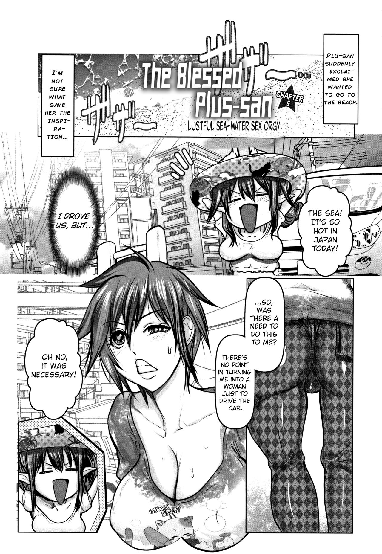 Koufuku no Plu-san Ch. 5 Kaisui Yokujou Rankou Sex