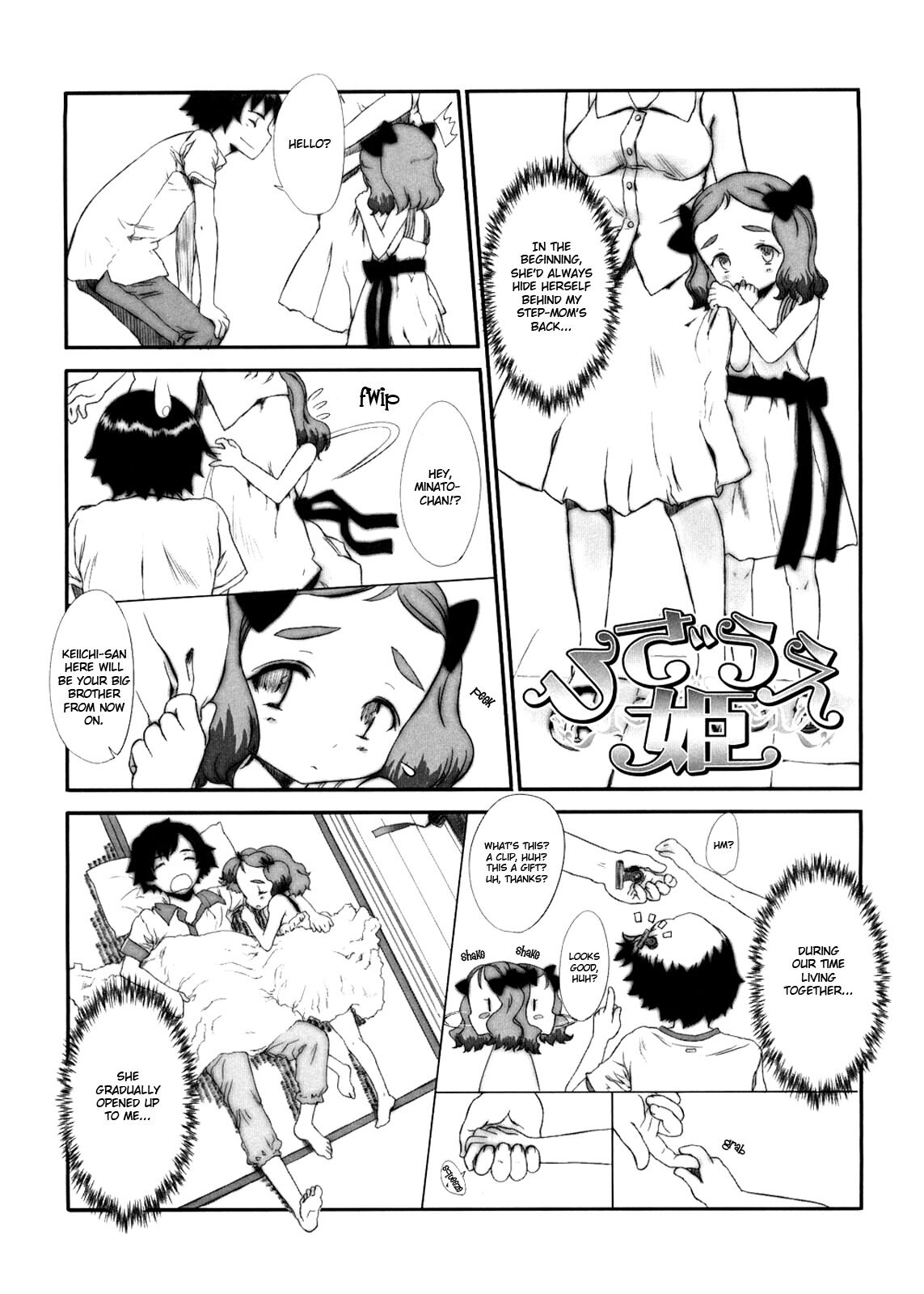 Hizaue Hime