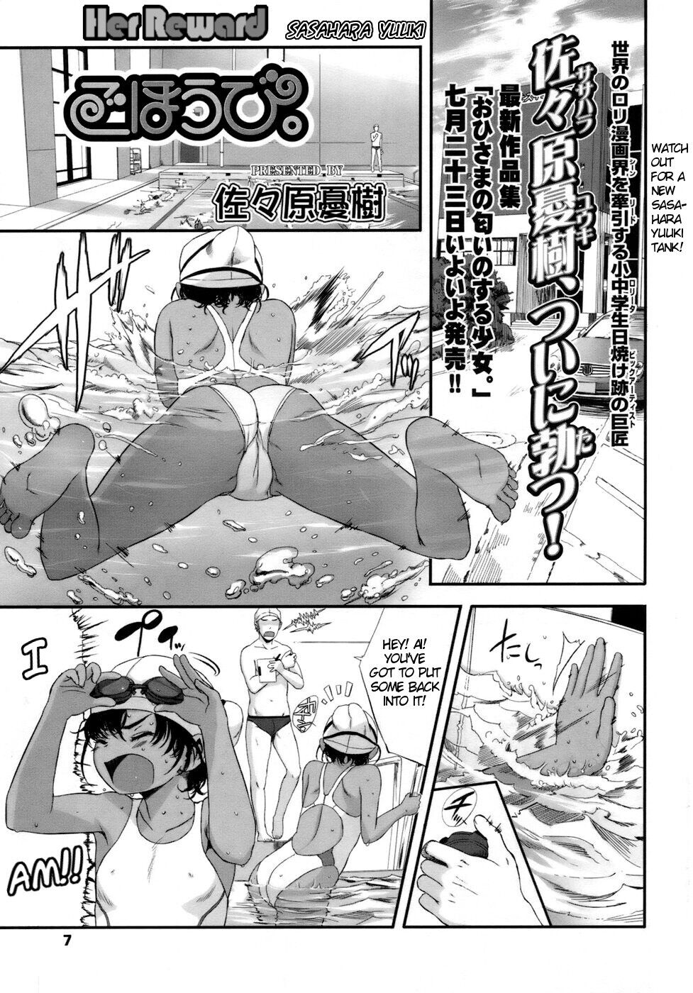 Hentai List - Tagged as Sole Male - Page 484 of 1201 - Sorted by Least  Rated - HentaiRead