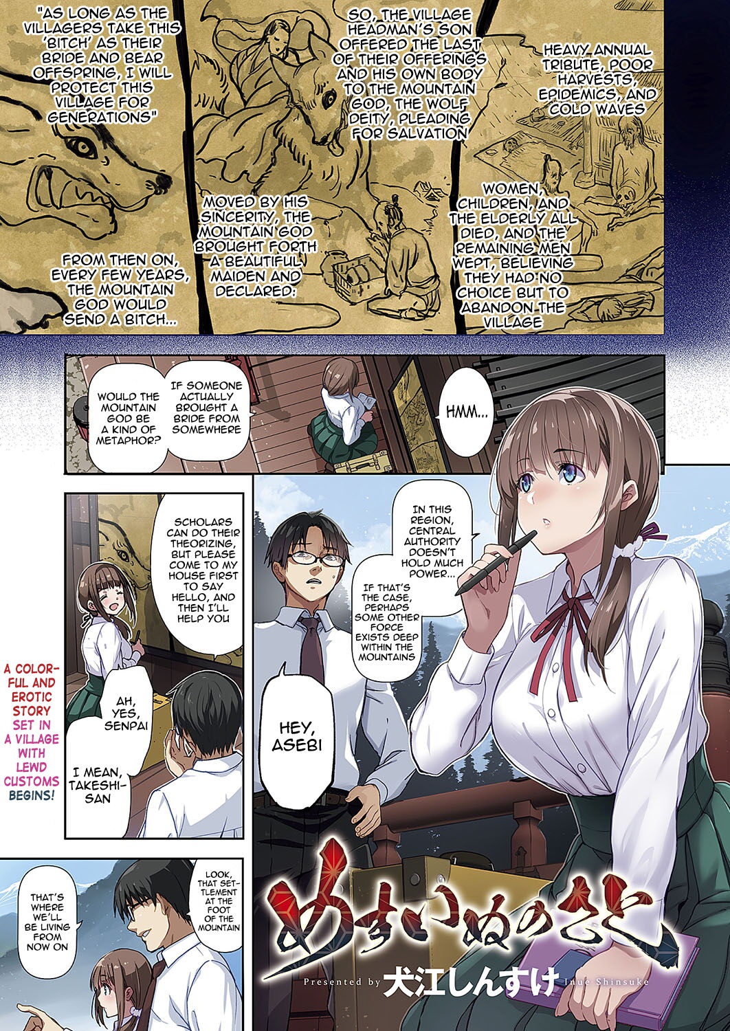 Mesuinu no Sato