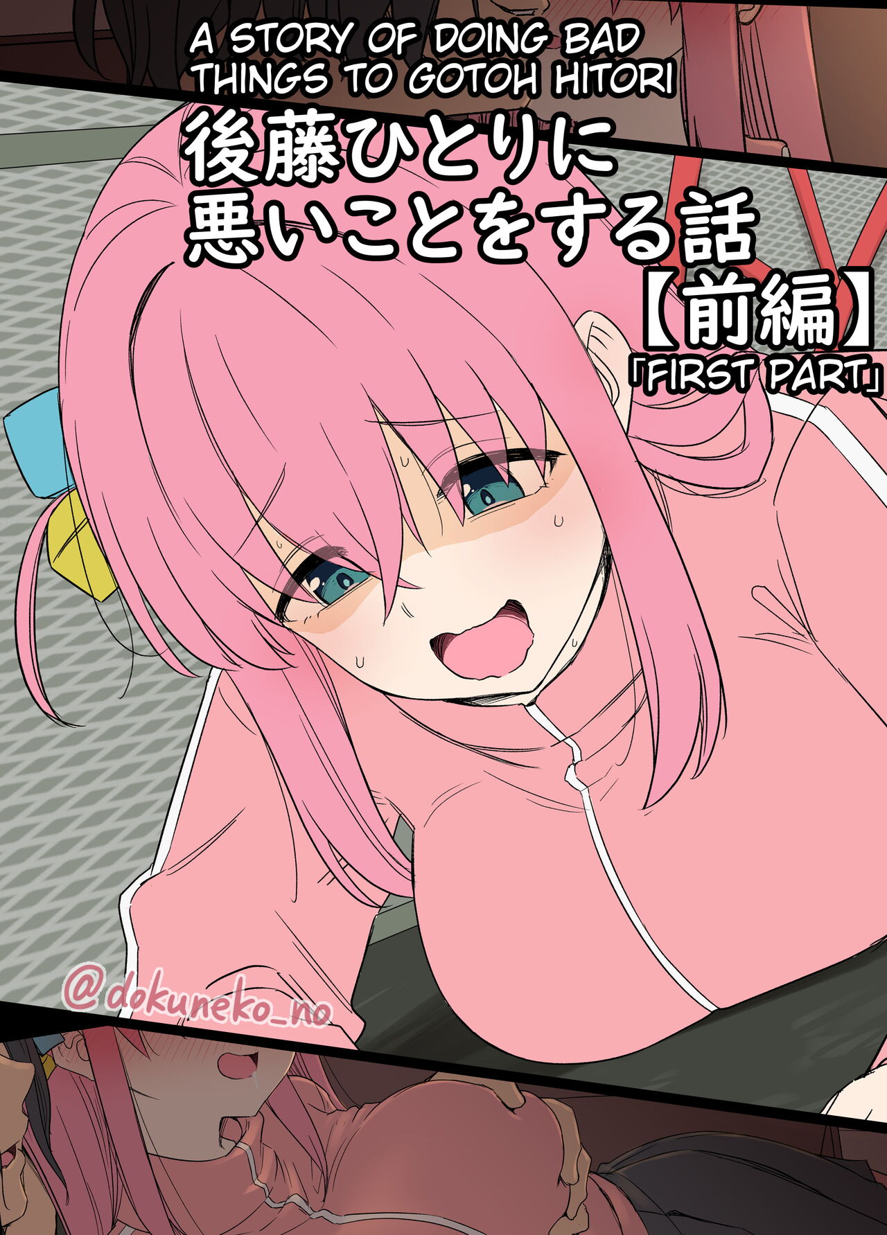 Hentai List - Illustrated by Dokuneko Noil - Page 1 of 2 - Sorted by  Newest - HentaiRead