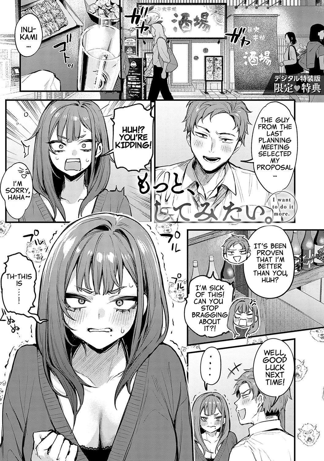 Motto, Shitemitai