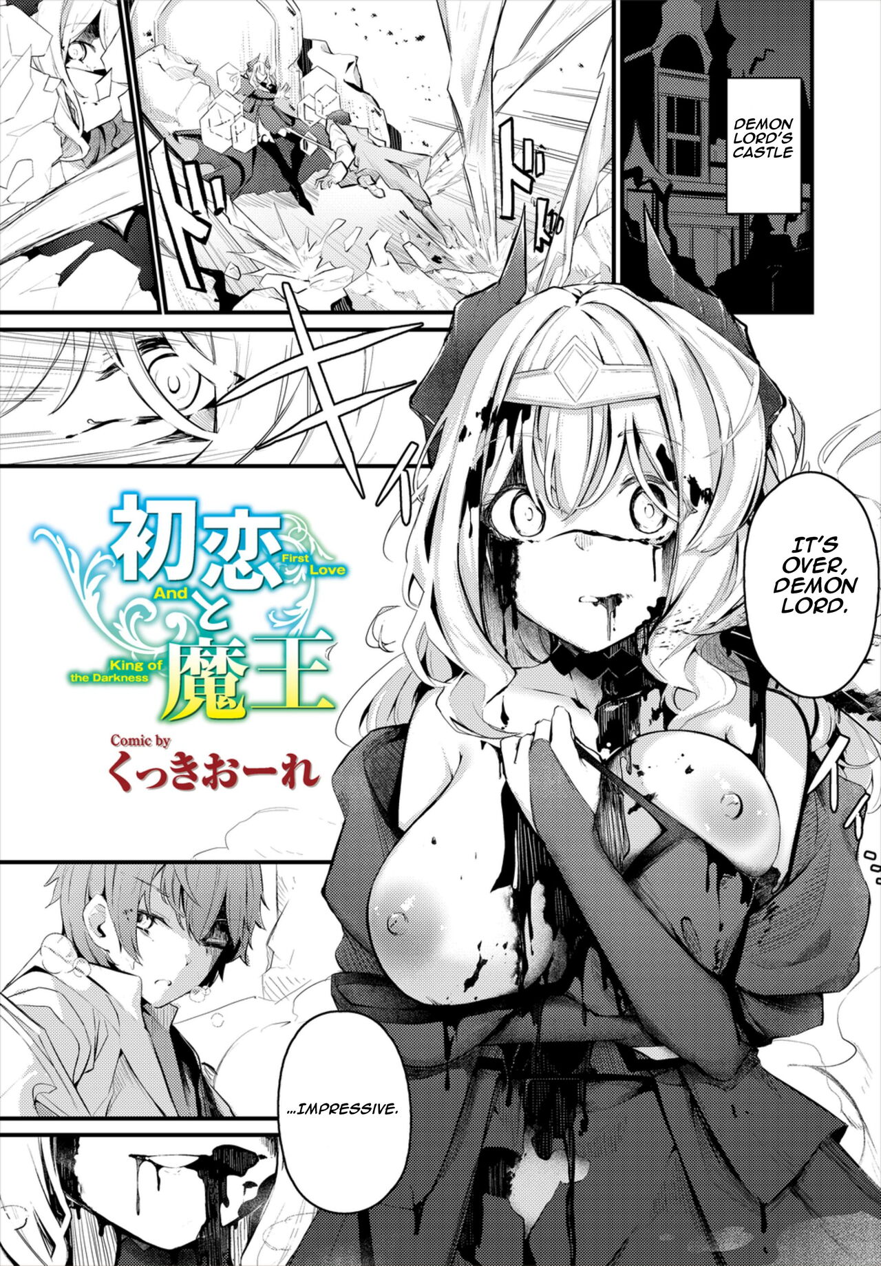Hatsukoi to Maou