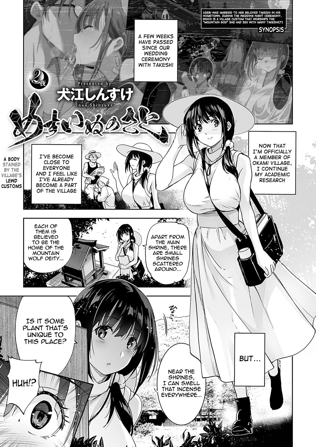 Mesuinu no Sato 2
