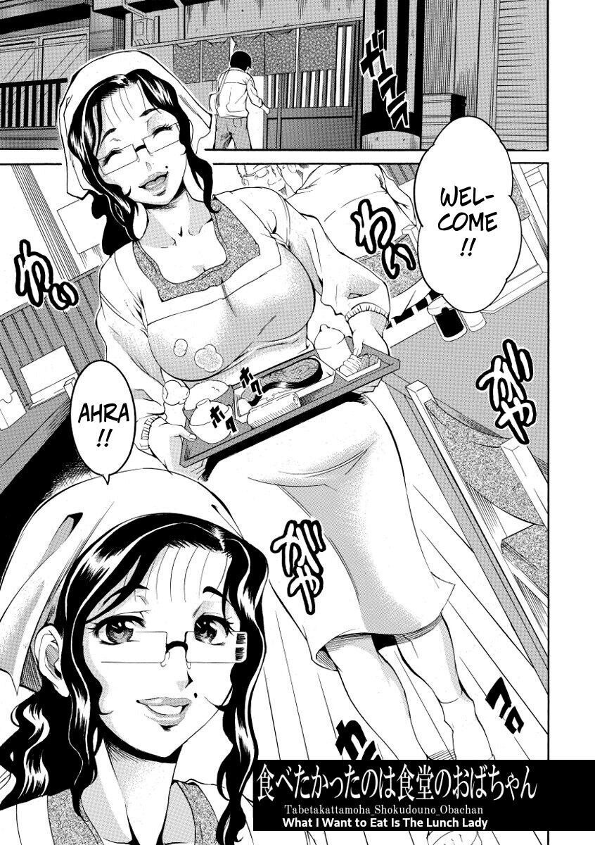 What I Want to Eat Is The Lunch Lady
