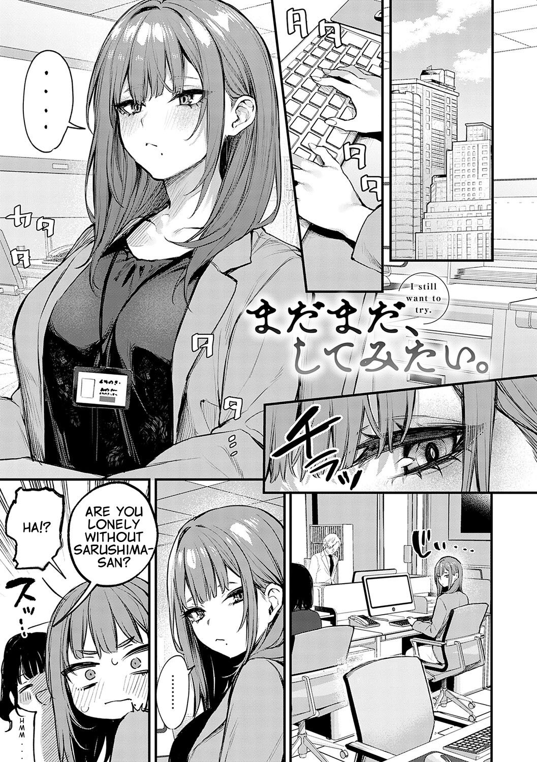 Madamada, Shitemitai.