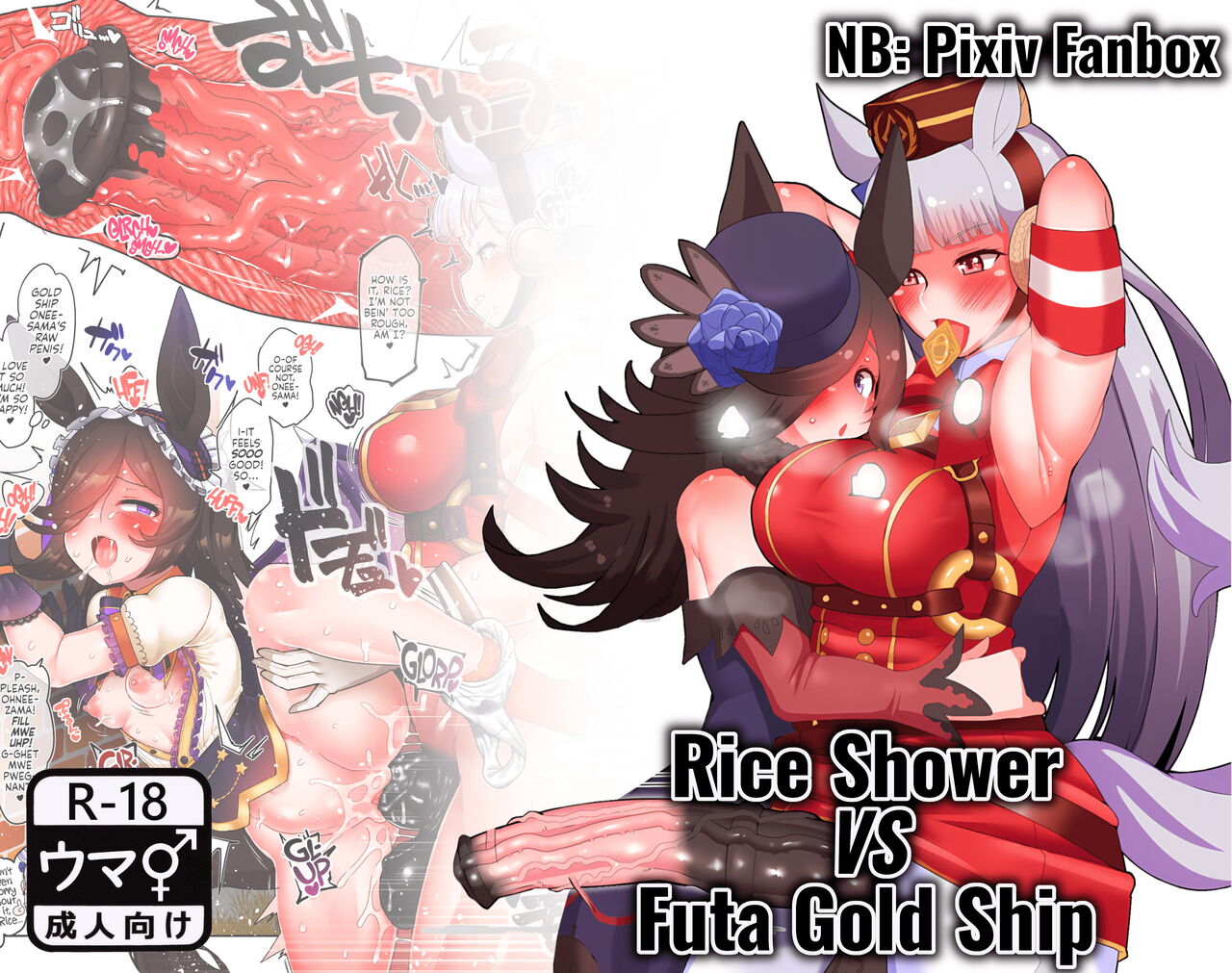 Rice Shower VS Futa Gold Ship - Decensored
